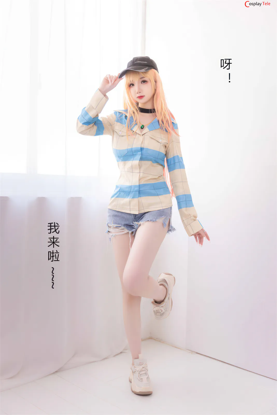 Astra cosplay Marin Kitagawa Sono Bisque Doll 51 result