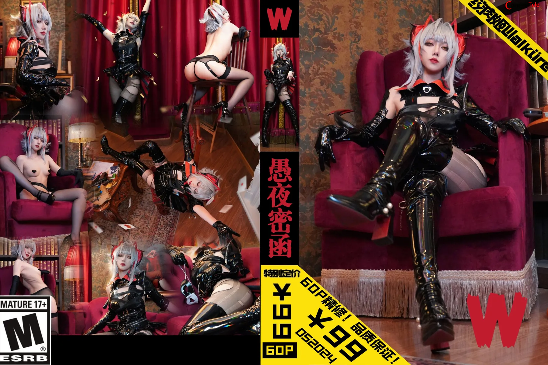 Meat Ji cosplay W – Arknights “61 photos”