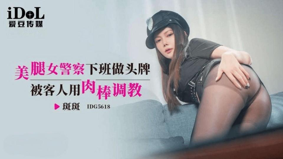 wKzvT8H0s7A8blP-idg-5618.jpg